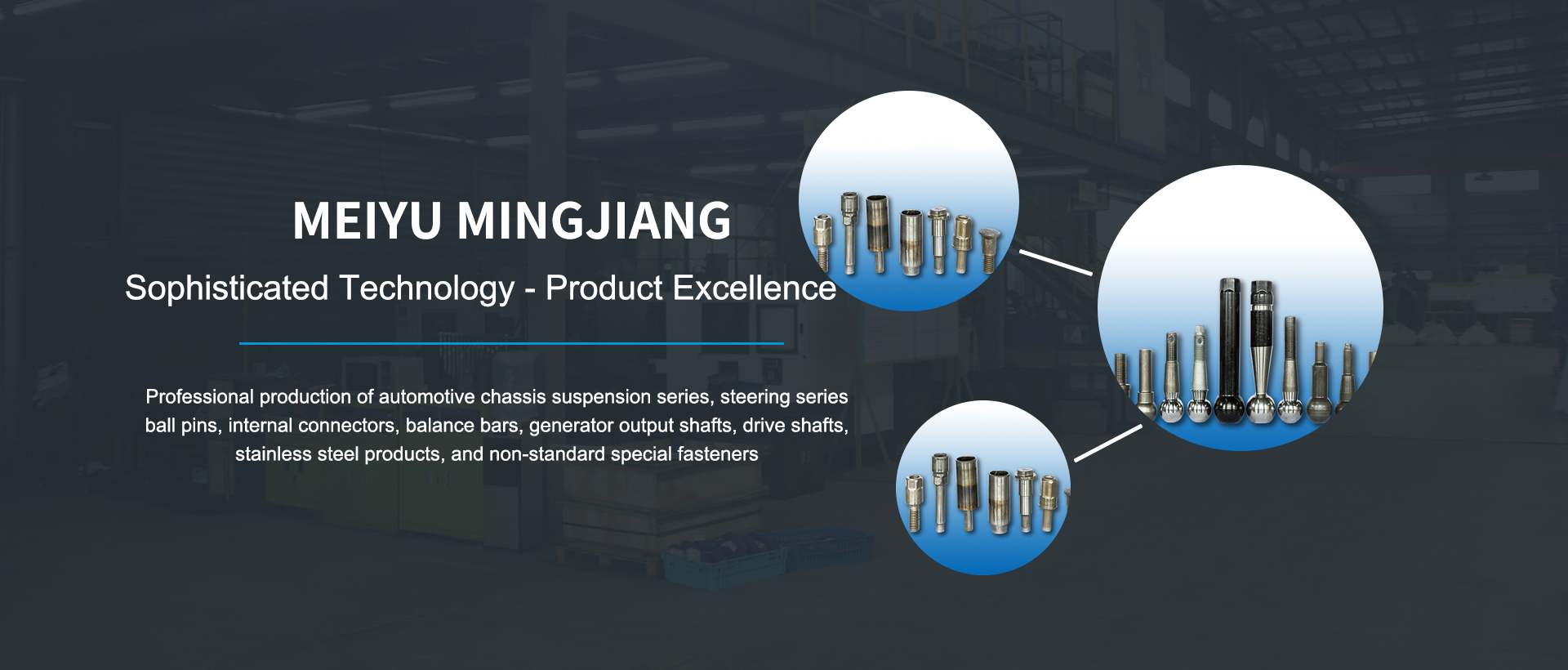 ZheJiang Meiyu Mingjiang Automobile Parts Co.,Ltd